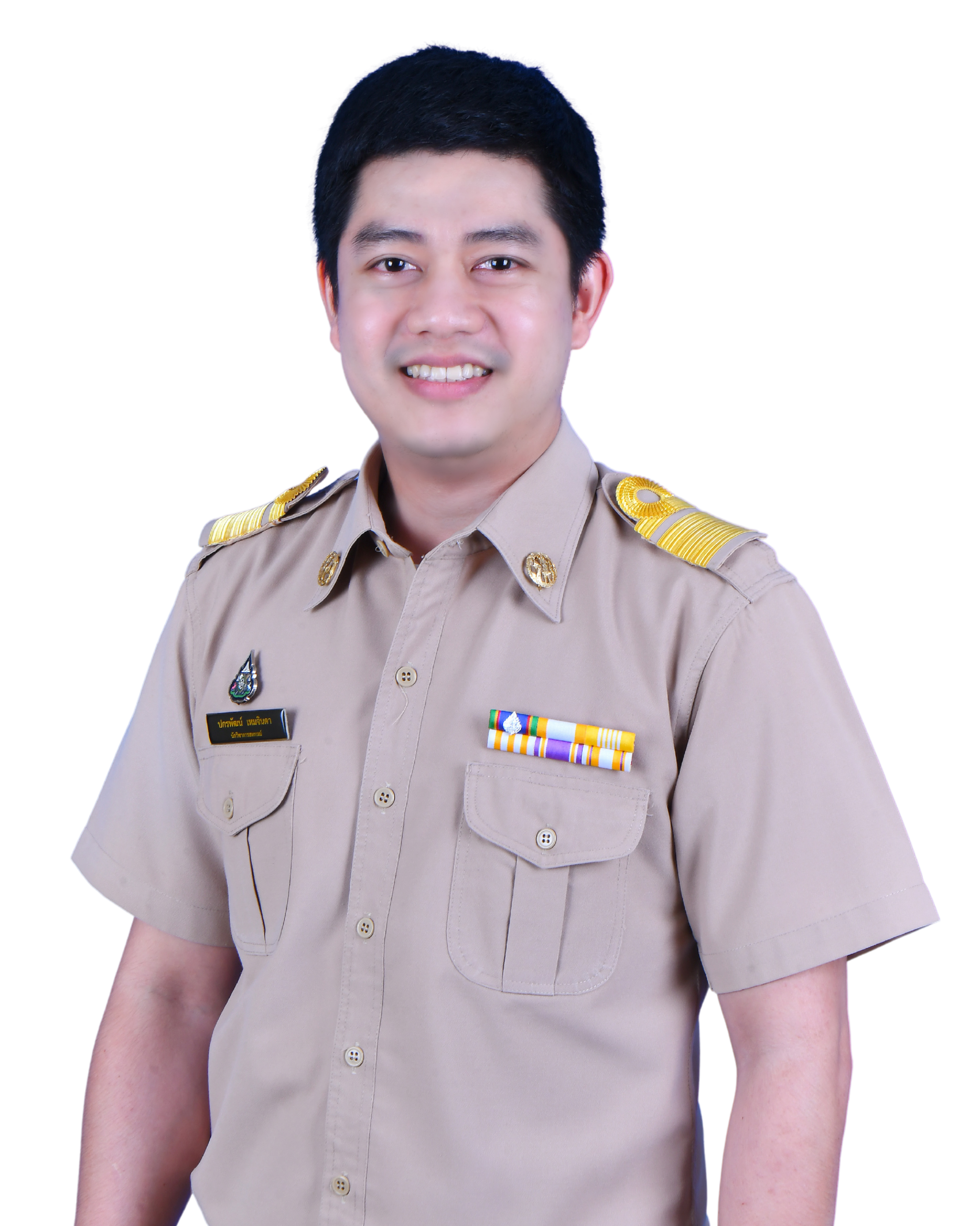 นายปกรพัฒน์  เหมจินดา