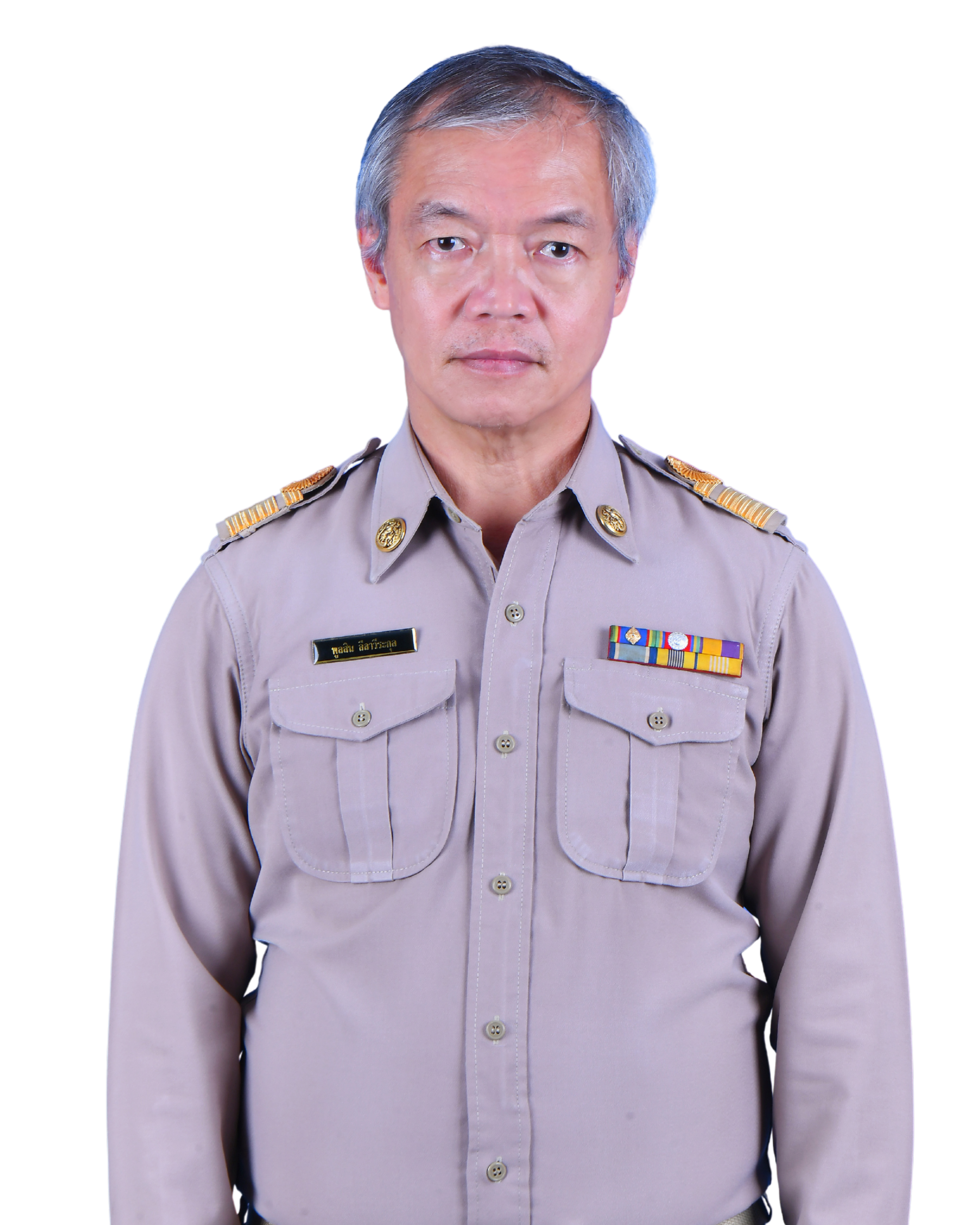 นายพูลสิน  ลีลาวีระกุล