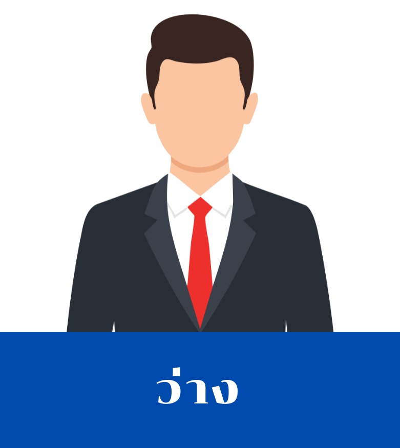 ผู้อำนวยการกอง