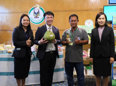 ประชุมเชิงปฏิบัติการเชื่อมโยงเครือข่ายและการสร้างคุณค่าร้านค้าซูเปอร์มาร์เก็ตสหกรณ์อย่างยั่งยืน ครั้งที่ 2 ... ... พารามิเตอร์รูปภาพ 36