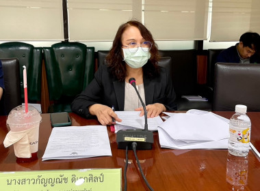 การประชุมหารือแนวทางการประชุมคณะอนุกรรมการการลงทุน ครั้งที่ ... พารามิเตอร์รูปภาพ 6