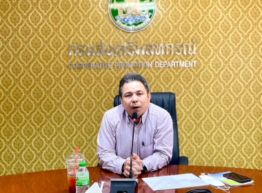 ประชุมพิจารณาร่างระเบียบว่าด้วยการให้เงินกู้แก่สมาชิกสหกรณ์ พารามิเตอร์รูปภาพ 2