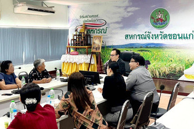 ร่วมประชุมเพื่อหารือแนวทางการแก้ไขปัญหาการดำเนินงานของสหกรณ์บริการ ... พารามิเตอร์รูปภาพ 1