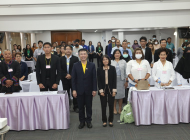 เปิดโครงการประชุมเชิงปฏิบัติการให้การศึกษาอบรมผู้ตรวจสอบกิจการสหกรณ์ ... พารามิเตอร์รูปภาพ 8