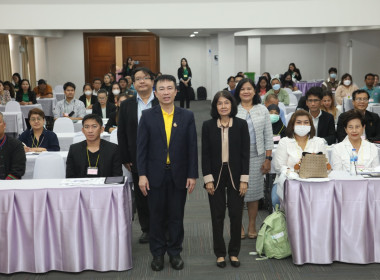 เปิดโครงการประชุมเชิงปฏิบัติการให้การศึกษาอบรมผู้ตรวจสอบกิจการสหกรณ์ ... พารามิเตอร์รูปภาพ 19