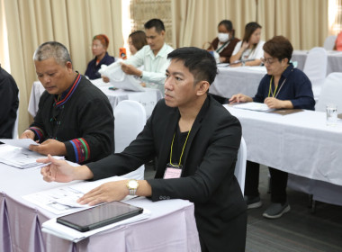 เปิดโครงการประชุมเชิงปฏิบัติการให้การศึกษาอบรมผู้ตรวจสอบกิจการสหกรณ์ ... พารามิเตอร์รูปภาพ 20