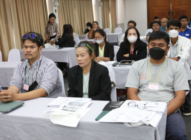 เปิดโครงการประชุมเชิงปฏิบัติการให้การศึกษาอบรมผู้ตรวจสอบกิจการสหกรณ์ ... พารามิเตอร์รูปภาพ 25