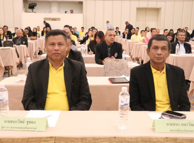 ประชุมโครงการแก้ไขปัญหาหนี้สินสมาชิกเพื่อสร้างความเข้มแข็งแก่สหกรณ์ออมทรัพย์ ครั้งที่ 9 ... พารามิเตอร์รูปภาพ 16