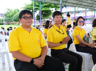 กิจกรรม “สานฝันปันรักแด่น้องผู้ด้อยโอกาส” ภายใต้โครงการ ... พารามิเตอร์รูปภาพ 39