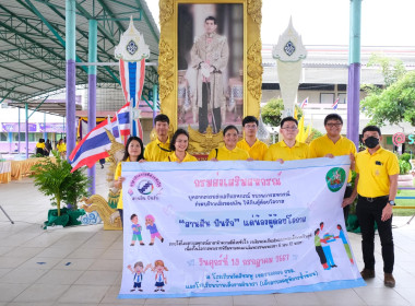 กิจกรรม “สานฝันปันรักแด่น้องผู้ด้อยโอกาส” ภายใต้โครงการ ... พารามิเตอร์รูปภาพ 60