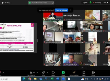 ประชุมเชิงปฏิบัติการยกระดับความเข้มแข็งชุมนุมและสหกรณ์ประเภทบริการ ประปีงบประมาณ พ.ศ. 2567 ... พารามิเตอร์รูปภาพ 11