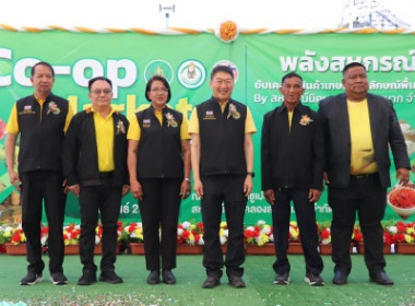 เปิดงาน “Co-op Market Fair” หนุนสินค้าเกษตร ... พารามิเตอร์รูปภาพ 7