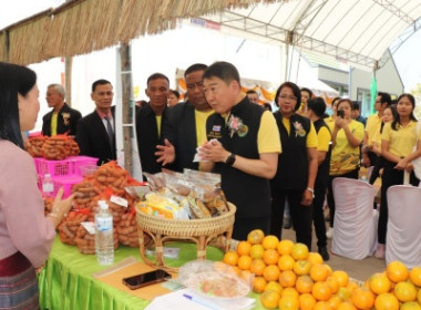 เปิดงาน “Co-op Market Fair” หนุนสินค้าเกษตร ... พารามิเตอร์รูปภาพ 12