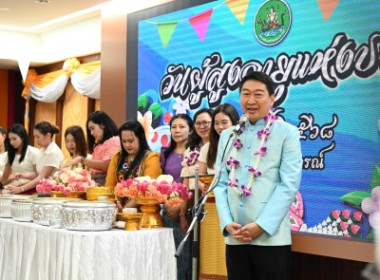 ร่วมงานวันผู้สูงอายุเนื่องในเทศกาลสงกรานต์ ประจำปี 2568 พารามิเตอร์รูปภาพ 1
