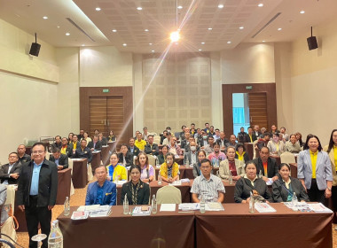 เปิดโครงการเพิ่มประสิทธิภาพคณะกรรมการดำเนินการสหกรณ์ยุคใหม่ก้าวทันการเปลี่ยนแปลง ... พารามิเตอร์รูปภาพ 6