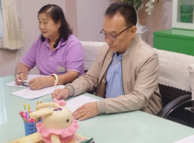 ลงพื้นที่สหกรณ์ออมทรัพย์ครูสมุทรสาคร จำกัด ... พารามิเตอร์รูปภาพ 2