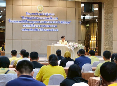 เปิดโครงการประชุมเชิงปฏิบัติการ ... พารามิเตอร์รูปภาพ 2