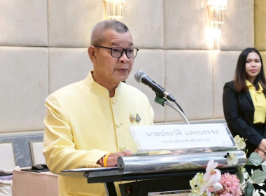 เปิดโครงการประชุมเชิงปฏิบัติการ ... พารามิเตอร์รูปภาพ 3