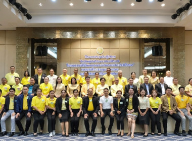 เปิดโครงการประชุมเชิงปฏิบัติการ ... พารามิเตอร์รูปภาพ 5