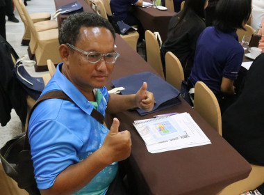 เปิดโครงการประชุมเชิงปฏิบัติการเพิ่มศักยภาพการเชื่อมโยงและจัดทำแผนการเชื่อมโยงเครือข่ายการท่องเที่ยว ภายใต้โครงการส่งเสริมและพัฒนาสินค้าเกษตรอัตลักษณ์พื้นถิ่น ประจำปีงบประมาณ พ.ศ. 2568 ... พารามิเตอร์รูปภาพ 13