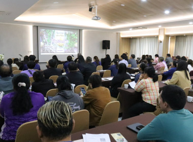 เปิดโครงการประชุมเชิงปฏิบัติการเพิ่มศักยภาพการเชื่อมโยงและจัดทำแผนการเชื่อมโยงเครือข่ายการท่องเที่ยว ภายใต้โครงการส่งเสริมและพัฒนาสินค้าเกษตรอัตลักษณ์พื้นถิ่น ประจำปีงบประมาณ พ.ศ. 2568 ... พารามิเตอร์รูปภาพ 16