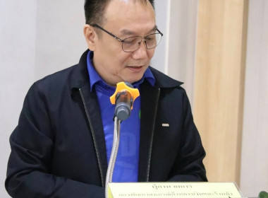 เปิดโครงการประชุมเชิงปฏิบัติการเพิ่มศักยภาพการเชื่อมโยงและจัดทำแผนการเชื่อมโยงเครือข่ายการท่องเที่ยว ภายใต้โครงการส่งเสริมและพัฒนาสินค้าเกษตรอัตลักษณ์พื้นถิ่น ประจำปีงบประมาณ พ.ศ. 2568 ... พารามิเตอร์รูปภาพ 1