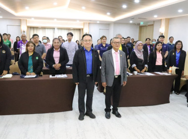 เปิดโครงการประชุมเชิงปฏิบัติการเพิ่มศักยภาพการเชื่อมโยงและจัดทำแผนการเชื่อมโยงเครือข่ายการท่องเที่ยว ภายใต้โครงการส่งเสริมและพัฒนาสินค้าเกษตรอัตลักษณ์พื้นถิ่น ประจำปีงบประมาณ พ.ศ. 2568 ... พารามิเตอร์รูปภาพ 5
