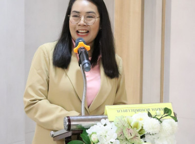 เปิดโครงการประชุมเชิงปฏิบัติการเพิ่มศักยภาพการเชื่อมโยงและจัดทำแผนการเชื่อมโยงเครือข่ายการท่องเที่ยว ภายใต้โครงการส่งเสริมและพัฒนาสินค้าเกษตรอัตลักษณ์พื้นถิ่น ประจำปีงบประมาณ พ.ศ. 2568 ... พารามิเตอร์รูปภาพ 2