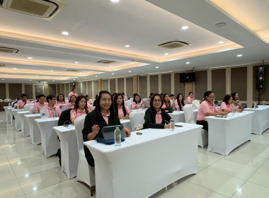 โครงการประชุมเชิงปฏิบัติการวางแผนทางการเงินเพื่อสร้างความเข้มแข็งสหกรณ์นอกภาคการเกษตร ... พารามิเตอร์รูปภาพ 7