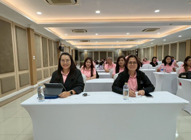 โครงการประชุมเชิงปฏิบัติการวางแผนทางการเงินเพื่อสร้างความเข้มแข็งสหกรณ์นอกภาคการเกษตร ... พารามิเตอร์รูปภาพ 6