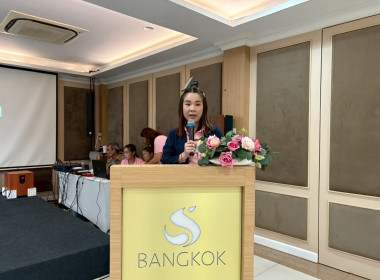 โครงการประชุมเชิงปฏิบัติการวางแผนทางการเงินเพื่อสร้างความเข้มแข็งสหกรณ์นอกภาคการเกษตร ... พารามิเตอร์รูปภาพ 3