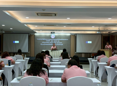 โครงการประชุมเชิงปฏิบัติการวางแผนทางการเงินเพื่อสร้างความเข้มแข็งสหกรณ์นอกภาคการเกษตร ... พารามิเตอร์รูปภาพ 5