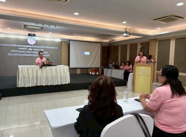โครงการประชุมเชิงปฏิบัติการวางแผนทางการเงินเพื่อสร้างความเข้มแข็งสหกรณ์นอกภาคการเกษตร ... พารามิเตอร์รูปภาพ 4