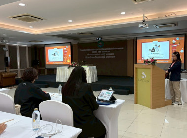 โครงการประชุมเชิงปฏิบัติการวางแผนทางการเงินเพื่อสร้างความเข้มแข็งสหกรณ์นอกภาคการเกษตร ... พารามิเตอร์รูปภาพ 26