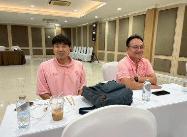 โครงการประชุมเชิงปฏิบัติการวางแผนทางการเงินเพื่อสร้างความเข้มแข็งสหกรณ์นอกภาคการเกษตร ... พารามิเตอร์รูปภาพ 9