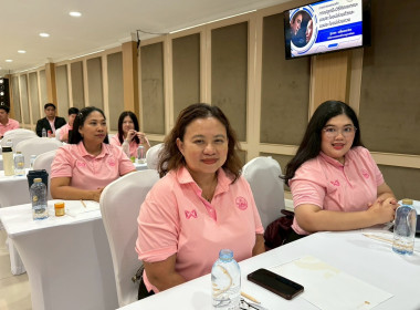 โครงการประชุมเชิงปฏิบัติการวางแผนทางการเงินเพื่อสร้างความเข้มแข็งสหกรณ์นอกภาคการเกษตร ... พารามิเตอร์รูปภาพ 16