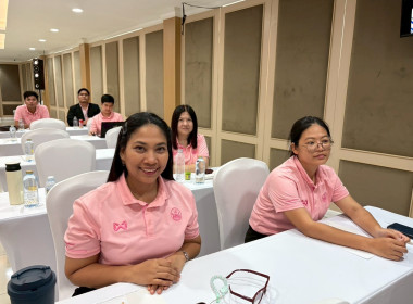 โครงการประชุมเชิงปฏิบัติการวางแผนทางการเงินเพื่อสร้างความเข้มแข็งสหกรณ์นอกภาคการเกษตร ... พารามิเตอร์รูปภาพ 17