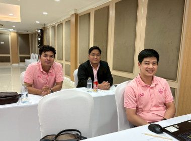 โครงการประชุมเชิงปฏิบัติการวางแผนทางการเงินเพื่อสร้างความเข้มแข็งสหกรณ์นอกภาคการเกษตร ... พารามิเตอร์รูปภาพ 18