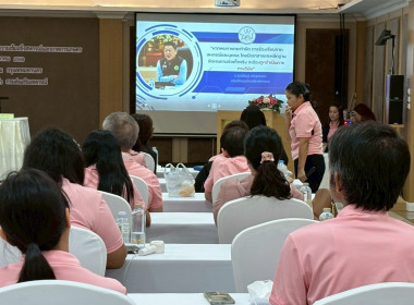 โครงการประชุมเชิงปฏิบัติการวางแผนทางการเงินเพื่อสร้างความเข้มแข็งสหกรณ์นอกภาคการเกษตร ... พารามิเตอร์รูปภาพ 21