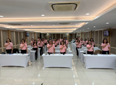 โครงการประชุมเชิงปฏิบัติการวางแผนทางการเงินเพื่อสร้างความเข้มแข็งสหกรณ์นอกภาคการเกษตร ... พารามิเตอร์รูปภาพ 24