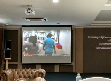 โครงการประชุมเชิงปฏิบัติการวางแผนทางการเงินเพื่อสร้างความเข้มแข็งสหกรณ์นอกภาคการเกษตร ... พารามิเตอร์รูปภาพ 19