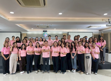 โครงการประชุมเชิงปฏิบัติการวางแผนทางการเงินเพื่อสร้างความเข้มแข็งสหกรณ์นอกภาคการเกษตร ... พารามิเตอร์รูปภาพ 25