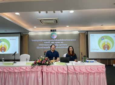 โครงการประชุมเชิงปฏิบัติการวางแผนทางการเงินเพื่อสร้างความเข้มแข็งสหกรณ์นอกภาคการเกษตร ... พารามิเตอร์รูปภาพ 40