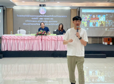 โครงการประชุมเชิงปฏิบัติการวางแผนทางการเงินเพื่อสร้างความเข้มแข็งสหกรณ์นอกภาคการเกษตร ... พารามิเตอร์รูปภาพ 42
