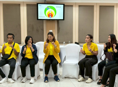 โครงการประชุมเชิงปฏิบัติการวางแผนทางการเงินเพื่อสร้างความเข้มแข็งสหกรณ์นอกภาคการเกษตร ... พารามิเตอร์รูปภาพ 50
