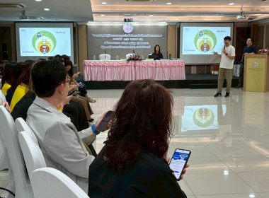 โครงการประชุมเชิงปฏิบัติการวางแผนทางการเงินเพื่อสร้างความเข้มแข็งสหกรณ์นอกภาคการเกษตร ... พารามิเตอร์รูปภาพ 51