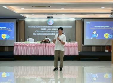 โครงการประชุมเชิงปฏิบัติการวางแผนทางการเงินเพื่อสร้างความเข้มแข็งสหกรณ์นอกภาคการเกษตร ... พารามิเตอร์รูปภาพ 38