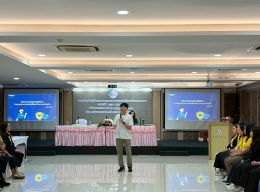 โครงการประชุมเชิงปฏิบัติการวางแผนทางการเงินเพื่อสร้างความเข้มแข็งสหกรณ์นอกภาคการเกษตร ... พารามิเตอร์รูปภาพ 39