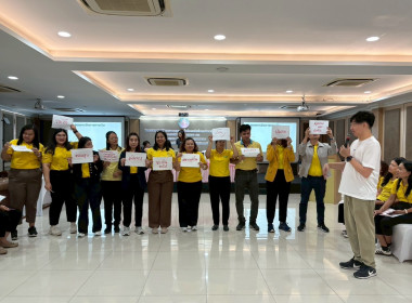 โครงการประชุมเชิงปฏิบัติการวางแผนทางการเงินเพื่อสร้างความเข้มแข็งสหกรณ์นอกภาคการเกษตร ... พารามิเตอร์รูปภาพ 52