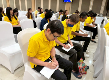 โครงการประชุมเชิงปฏิบัติการวางแผนทางการเงินเพื่อสร้างความเข้มแข็งสหกรณ์นอกภาคการเกษตร ... พารามิเตอร์รูปภาพ 53